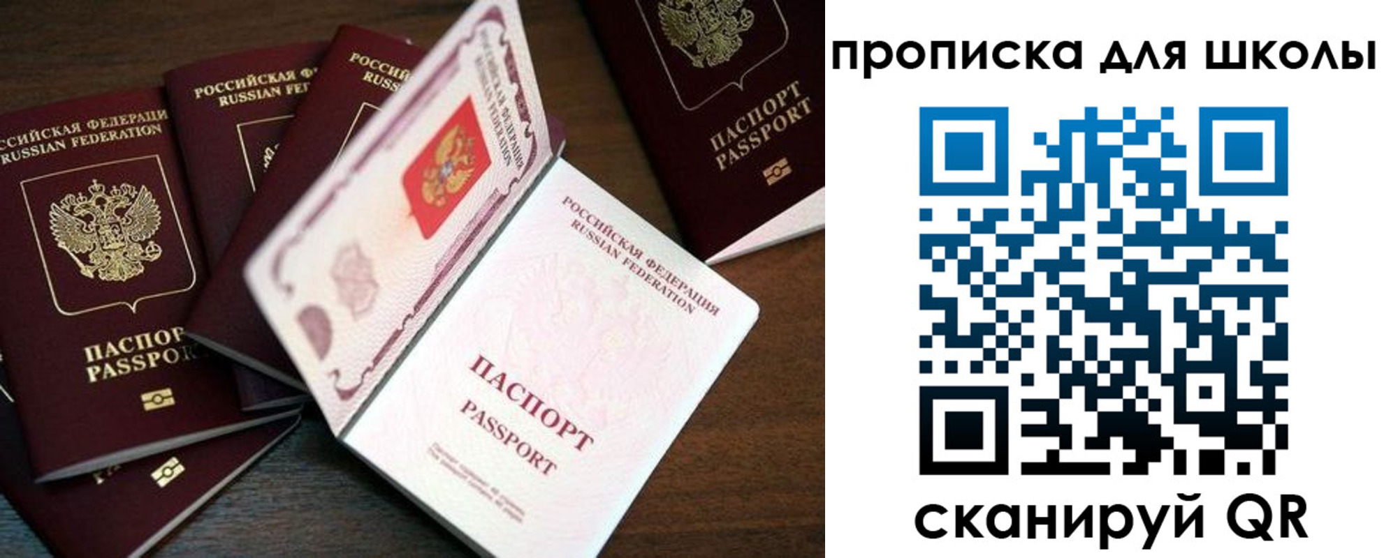 временная регистрация 2025 в Лесозаводске