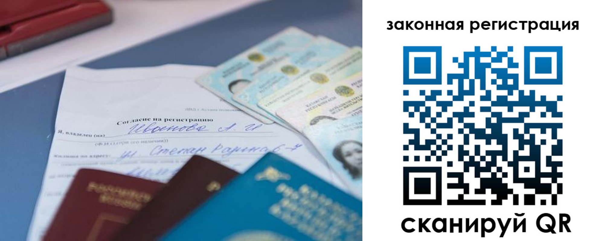 найти адрес прописки в Лесозаводске