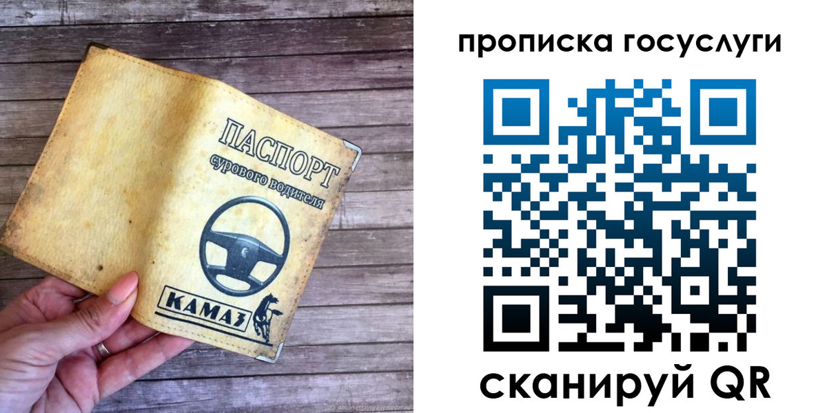 временная регистрация надежно в Лесозаводске