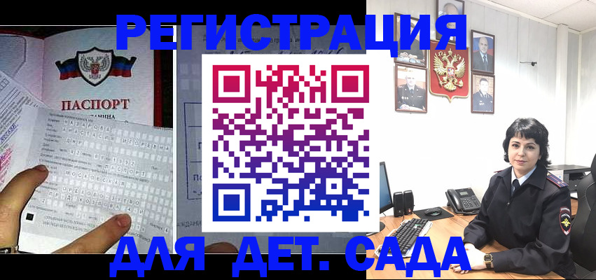прописка от собственника в Лесозаводске